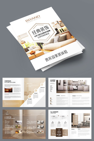 �Ҿ�װ�λ���ģ�� AI