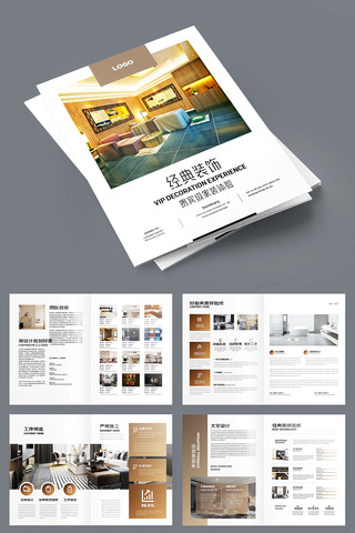 �Ҿ�װ����ƻ��� AI