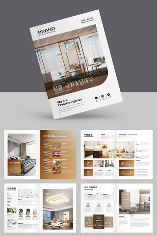 ��Լ�Ҿ�װ�λ��� AI