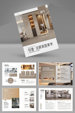 ��Լ�Ҿ�װ�λ��� AI