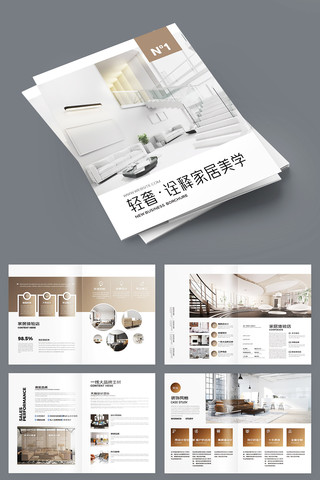 ��Լ�Ҿ�װ�λ��� AI