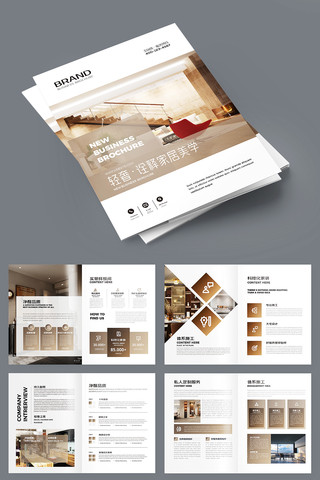 ��Լ�Ҿ�װ�λ��� AI