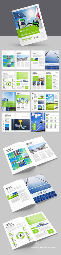 ��ɫ��Դ����