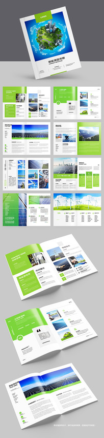 ��ɫ��Դ����