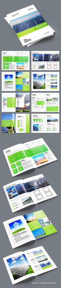 ��ɫ��Դ����