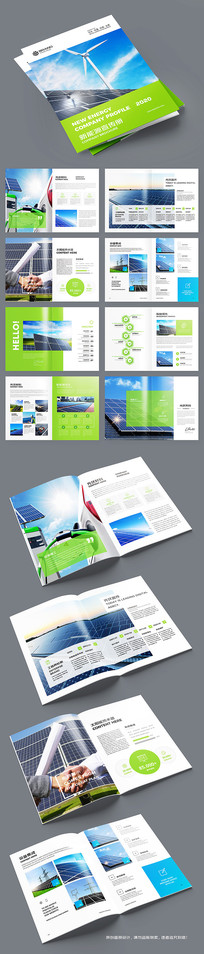 ��ɫ��Դ����