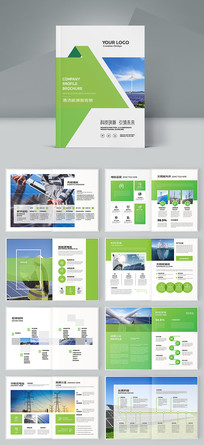 ��ɫ����Դ����