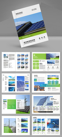 ��ɫ����Դ����