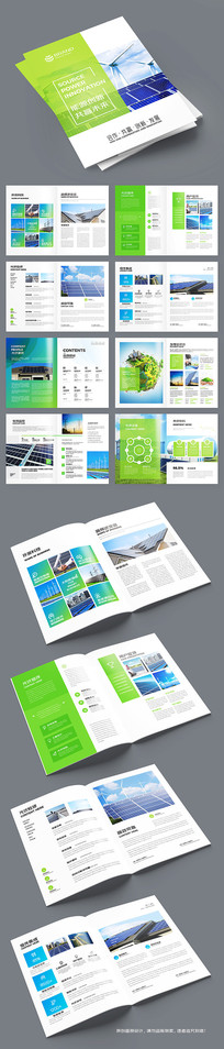 ��ɫ����Դ����