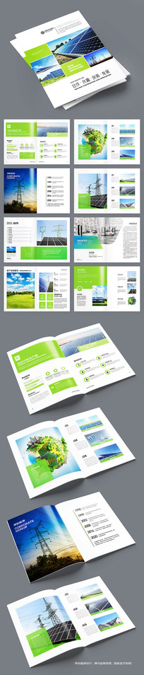 ��ɫ����Դ����