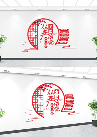 ȫ������ε�����ǽ�Ļ�ǽ