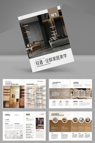 ȫ�ݶ��ƻ���ģ�� AI