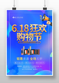 ʱ618񻶽ʢдٺ