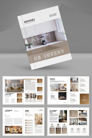 ���׼Ҿ�װ�λ��� AI