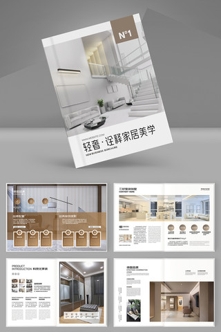 ���׼Ҿ�װ�λ��� AI