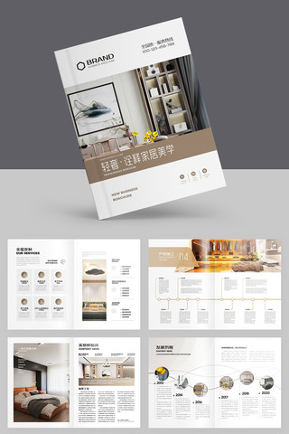 װ�ι�˾������ AI