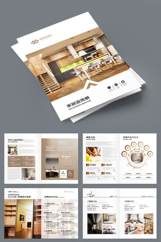 װ�ι�˾������ģ�� AI