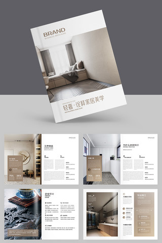 װ����ƻ��� AI