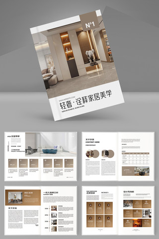 װ����ƻ��� AI