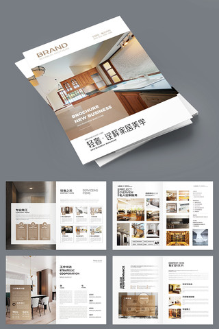 װ����ƻ��� AI