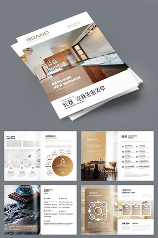 װ����ƻ��� AI