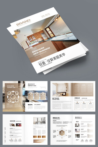 װ����ƻ���ģ�� AI