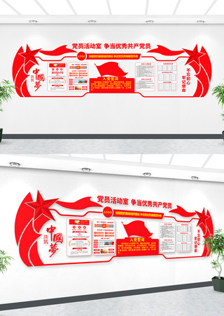 ��Ա������������Ļ�ǽ���