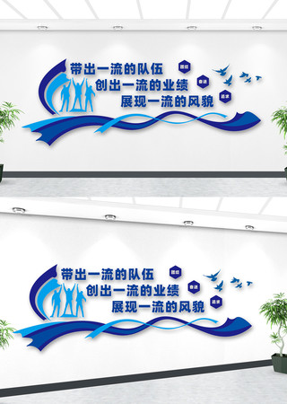 简约企业文化墙 CDR