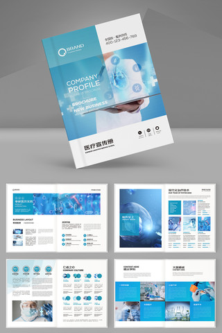 ��Լҽ�ƻ��� AI