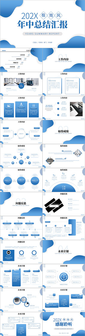 ��ɫ����繤���ܽ�ppt