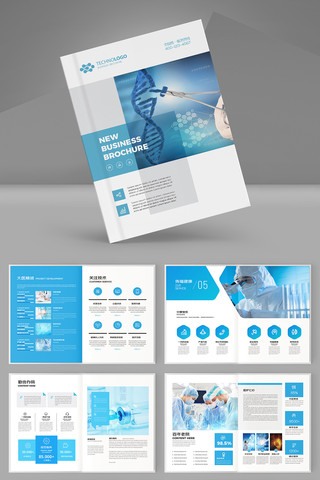 蓝色医疗画册 蓝色医疗画册