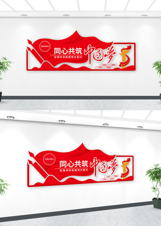 ͬ�Ĺ����й��ε��������Ļ�ǽ