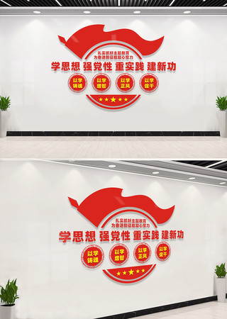 ѧ˼����������Ļ�ǽ