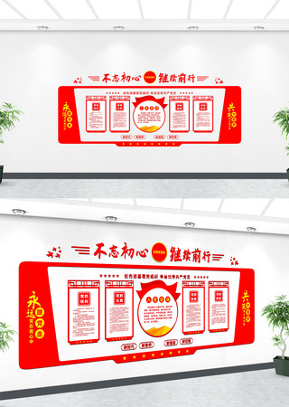 ������������ǰ�е����Ļ�ǽ