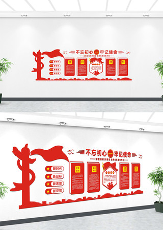 �����Ļ�����ǽ���