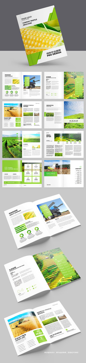 ��ɫũҵ����