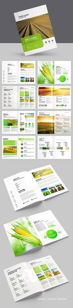 ��ɫũҵ������