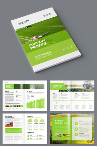 ��ɫũҵ������