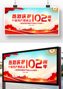 ��ף����102������һ�����ڻ����չ��