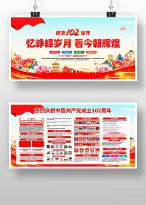 һڽ102굳չ