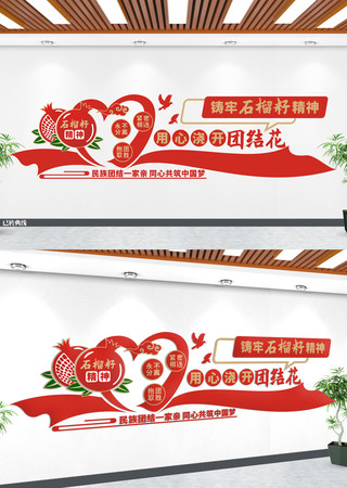 ʯ���Ѿ��������Ž������Ļ�ǽ