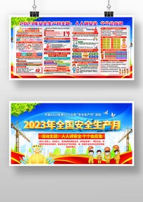 2023ȫչ