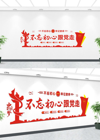 ���������μ�ʹ���Ļ�ǽ