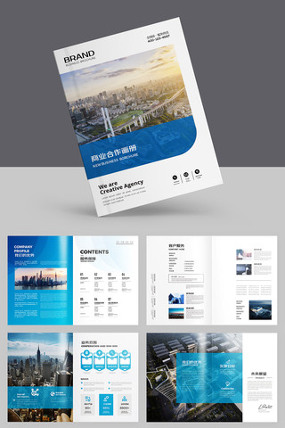 大气企业形象画册 大气企业形象画册