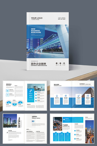 ��˾����ģ��