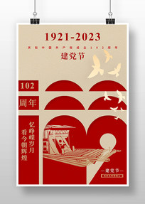 ɫһ102꽨ں