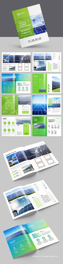 ��ɫ��Դ����