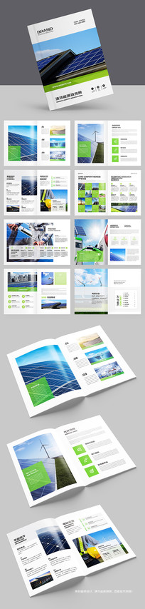 ��ɫ��Դ����