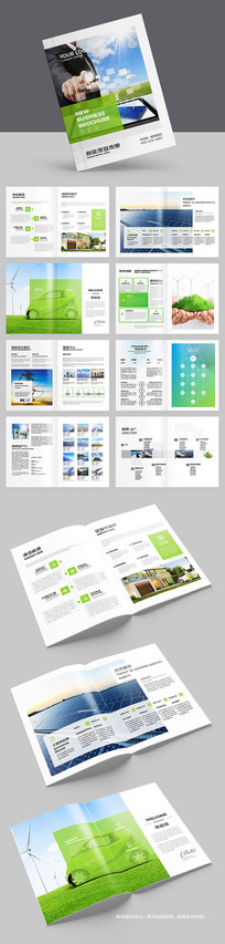 ��ɫ����Դ����