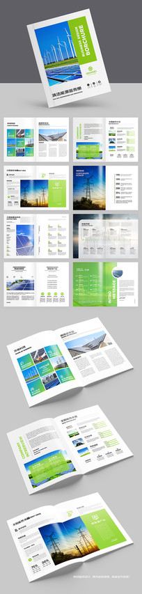 ��ɫ����Դ����